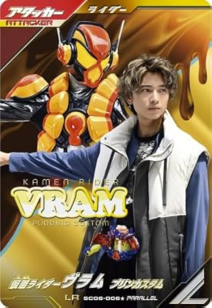 BANDAI - ガンバレジェンズ LRパラレル SC06-006 ヴラム Amazon.co.jp: ガンバレジェンズ SC06-006☆ LR【パラレル